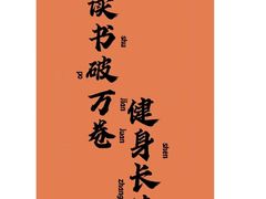 -INGYM(园区印象城馆)