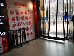 -下元商贸城(和平南路店)