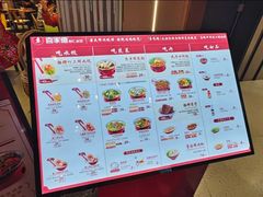 -喜家德虾仁水饺(东方宝泰店)