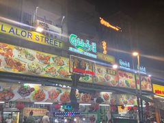 -明记烧鱼美味店