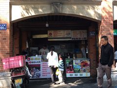 -邵建华师傅梅菜扣肉饼(麓山总店)