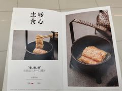 -锦府盐帮·李宅(领展购物广场中关村店)