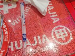 -见味花甲(合生汇店)