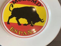 -Mezomd曼索蒂西班牙餐厅(广粤店)