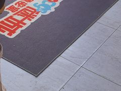 -移动谜城·大笨象密室逃脱(五棵松店)