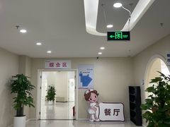-美年大健康体检中心(太阳宫分院)