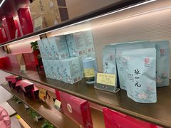 -张一元(总店)