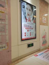 -深圳鹏爱悦心医疗美容医院