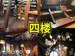 -良友书坊(安徽路店)