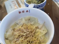 -勤德兴(湖滨路店)