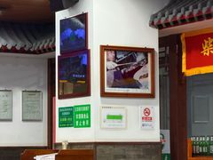 -柴氏风味斋(甘家口店)