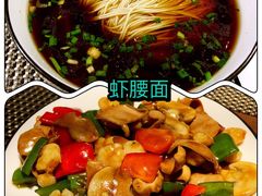 虾腰面-十面春风·江南面馆(崇宁路店)