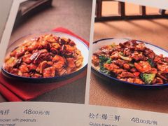 -小吊梨汤·北京菜·烤鸭(长安商场-首都博物馆店)