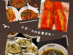 -天宝兄弟(前海壹方城店)