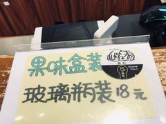 -狐狸家·酸奶酪专门店(平江路店)