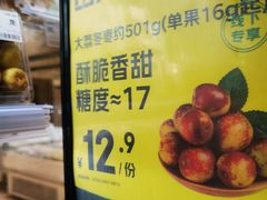 -7fresh七鲜(大族广场店)