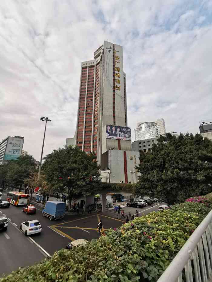 广东广播电视台-"广东广播电视总台是根据国家广电总局要求把.