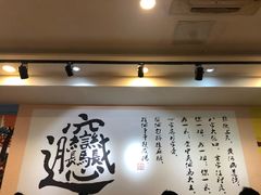-福瑞记老孙头biangbiang面(新生路店)