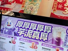 -蜜雪冰城(国权路地铁口店)