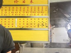 -源记肠粉(华贵路店)