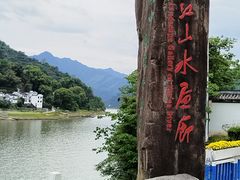 -新安江山水画廊风景区