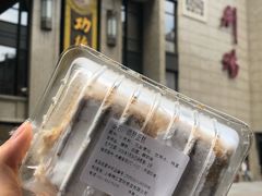 -国际饭店·帆声西饼屋(黄河路店)