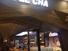 -LELECHA乐乐茶(上海五角场万达广场店)