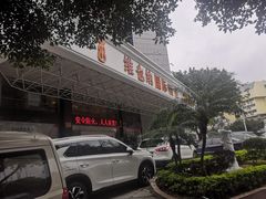 -维也纳国际酒店·广西桂林中山路店