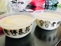 -老伴豆花(麦士威熟食中心店)