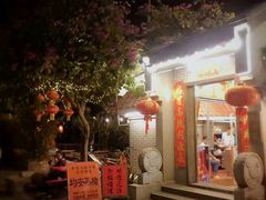 门面-水乡人家私房菜(逢简店)