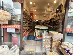 -庆祥斋糕点厂(留学路店)