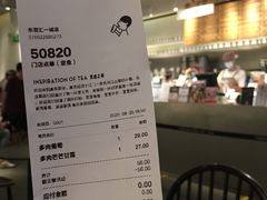 -喜茶(东莞汇一城店)