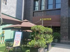 -#COFFEE(新华东街店)