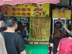 -真素诚(玉泉路总店)