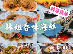 -海棠湾