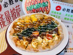 -必胜客(航洋国际店)
