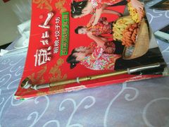 android_upload_pic-东北人粗粮饺子坊(南山店)