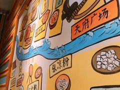 -付掌柜在成都·热炒砂锅集(金禾店)
