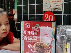 -华仔龙虾(永乐路总店)