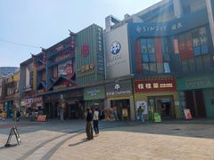 -万达广场(松江店)