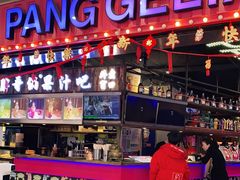 -胖哥俩肉蟹煲(石家庄勒泰中心店)
