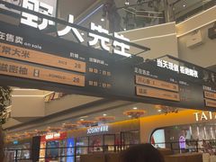 -野人先生Gelato(上海长宁龙之梦店)