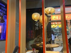 -味千拉面(煌华新纪元购物广场店)