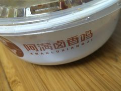 -阿满卤香鸡(新街口印象汇店)