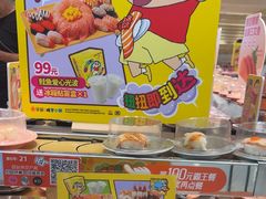 -争鲜回转寿司(东方银座店)