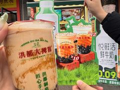 -洪都大拇指(洪都店)