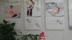 -Cocodemer女性健康·产后恢复(天一广场店)