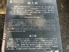-宁波市保国寺古建筑博物馆