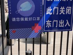-绿堤公园