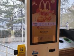 -麦当劳(花园北路店)